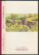 °°° FOLDER CHNA FORMOSA TAIWAN - BIRDS - 1979 °°° - Ongebruikt