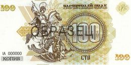 Novorossiya (Донба́сс) 100 Pублей (Rubles) 2014, Specimen, Replica UNC, P-5s, NRU005 - Russia