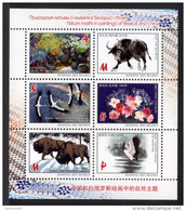 Belarus 2015 Flora And Fauna In Paintings (joint Issue Belarus-China) MNH ** - Wit-Rusland