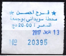 Ticket Transport Algeria Bus Transport Urbain - Annaba - Fraj Ahcène -  Arrêt Souidani Boujemâa - Welt