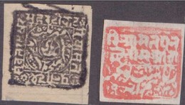 India, Princely State, Poonch / Punch, Mint And Used, Inde Indien - Poontch