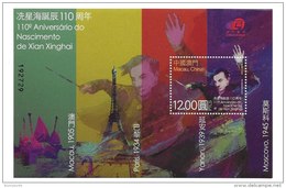 Macao Macau 2015 110th Anniversary Birth Of Xian Xinghai Musician S/S MNH - Nuevos