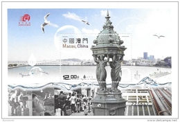Macao Macau 2015 Water & Life S/S MNH - Unused Stamps