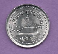 NEPAL - 50 PAISA KM1179 - Népal