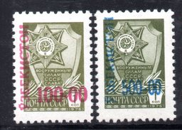 R1776 - UZBEKISTAN 1993 , Soprastampati Unificato Serie N. 24/25  *** - Oezbekistan