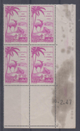 MAROC - 244 (10 Ex)** Cote 16 Euros Depart A 10% - Unused Stamps