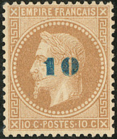 Non émis. No 34, Petite Fente à Droite Mais Très Frais Et TB D'aspect - 1863-1870 Napoleon III With Laurels