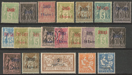 1893-1900, Divers De Cavalle, Vathy, Port Lagos, Dedeagh, 2 Ex Pd Et Qqs Ex Fortes Charnières Sinon TB - Collections