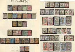 YUNNAN FOU. Collection. 1903-1919 (Poste), Complète Sauf 28 Et 29, Des Doubles Obl. - TB, B Ou Pd - Altri & Non Classificati