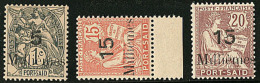 Nos 61, 64 Bdf, 65. - TB (cote Maury) - Other & Unclassified