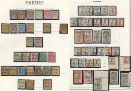 PAKHOI. Collection. 1903-1919 (Poste, Taxe), Valeurs Moyennes Et Séries Complètes, Nombreux Doubles Obl Co - Altri & Non Classificati