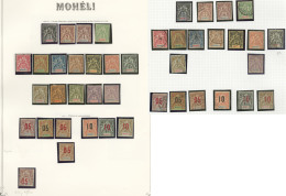 Collection. 1906-1912 (Poste), Complète + Qqs Doubles Obl. - TB - Andere & Zonder Classificatie