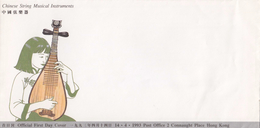 HONG KONG - FDC COVER - CHINESE STRING MUSICAL INSTRUMENTS    /2 - FDC