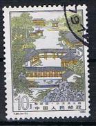 China Y/T 2661 (**) - Used Stamps