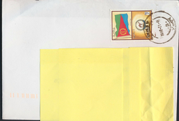 °°° ERITREA - POSTAL HISTORY - 2000 °°° - Eritrea