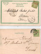 PORT-SAID   2 Cp Pour La France - Cartas & Documentos