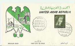 AGYTEN FDC1959 - Briefe U. Dokumente