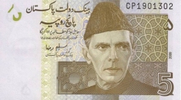 PAKISTAN 5 RUPEES 2009 P-53b UNC  [ PK230b ] - Pakistan