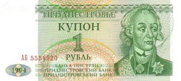 TRANSNISTRIA 1 COUPON 1994 P-16 UNC [ PMR118a ] - Moldavia