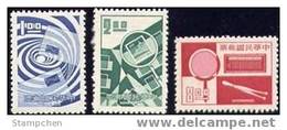 Taiwan 1972 Philately Stamps Magnifier Nipper Stamp On Stamp - Ongebruikt