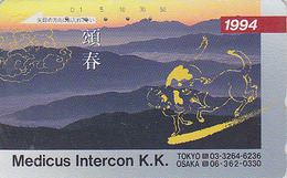 Télécarte Japon / 110-011 - ZODIAQUE - Animal - CHIEN Chasse MOUTON - DOG Hunting SHEEP HOROSCOPE Japan Phonecard - 1033 - Zodiaque