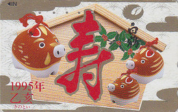 Télécarte Japon / 110-011 - ZODIAQUE - Animal - SANGLIER 1995 - BOAR  HOROSCOPE Japan Phonecard - 1039 - Zodiaque