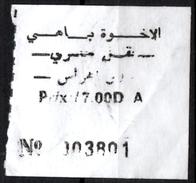 Ticket Transport Algeria Bus Ville De Souk-Ahras - Frères Bahi - Biglietto Dell'autobus Billete De Autobús - World