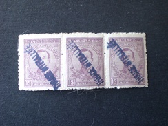 THRACE TURKYE OTTOMAN 1919 Bulgarian Postage Stamps Overprinted "THRACE - INTERALLIEE" MNH - Nuevos