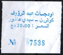 Algeria Ticket Bus Transport Urbain - Annaba - Trajet : Souidani / Sidi Achour Billete De Autobús Biglietto Dell'autobus - Mundo