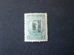 THRACE TURKYE OTTOMAN 1920 Bulgarian Postage Stamps Overprinted "Thrace - Interalliee" MNH - Nuovi