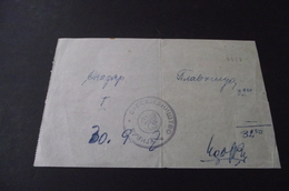 Priznanica Za Putovanje Parobrodom Rumija  Skadar-Glavnica 1905-1915/  Receipt For Traveling Steamship Rumija - Prephilately