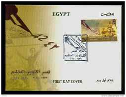 EGYPT / 2015 / 6TH OCTOBER VICTORY ; 42 YEARS / ISRAEL / WAR / FLAG / SUEZ CANAL CROSSING / FDC - Lettres & Documents