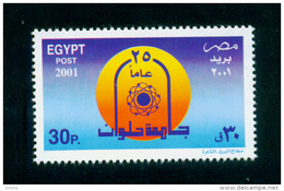 EGYPT / 2001 / HELWAN UNIVERSITY / ATOM / MNH / VF - Nuevos