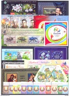 2016. Belarus, Full Complete Year Set 2016, 52stamps + 14s/s,   Mint/** - Wit-Rusland