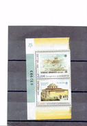 GREECE 2006 /EUROPA 1956/2006 LEFT PART OF S.SHEET Nr032983 USED NOT OBLITERATED W 2 STS OF E 1,50- -2,50 + REF. GRE 80 - Cartas & Documentos