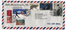 Japan/Switzerland ICE-SKATING BIRDS CAT ANIMALS AIRMAIL COVER 1974 - Poste Aérienne