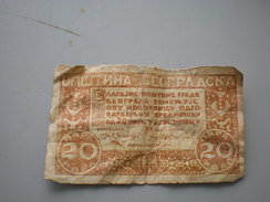 Opstina Beograd  20 Para 1919 - Serbia