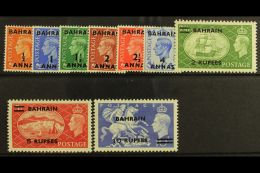 1950-51 Complete Set, SG 71/79, Fine Mint. (9) For More Images, Please Visit... - Bahrain (...-1965)
