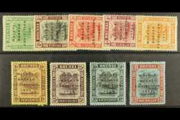 1922 Exhibition Set, SG 51/59, The 2c, 3c, 4c, 5c, 25c And $1 With Short "I", The 10c Broken "N", Fine Mint. (9)... - Brunei (...-1984)