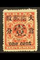 1897 1c On 3c Red Revenue, SG 88, Superb Mint. For More Images, Please Visit... - Other & Unclassified