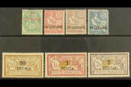 MAROC 1902-03 Set, Yvert 11/17, Fine Mint, 25c With Pulled Corner Perf. (7 Stamps) For More Images, Please Visit... - Other & Unclassified