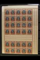 OFFICIALS 1r Grey & Red Brown, SG O138, COMPLETE SHEET Of  6 X 20 Stamp Panes With Selvedge To All Four Sides.... - Other & Unclassified