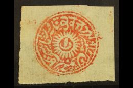 JAMMU & KASHMIR 1874 ½a Red Special Printing, SG 12, Superb Mint. For More Images, Please Visit... - Sonstige & Ohne Zuordnung