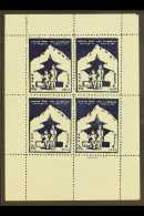 1960 6p Deep Blue, Children's Day SHEETLET OF FOUR, SG 137a, Never Hinged Mint. For More Images, Please Visit... - Nepal