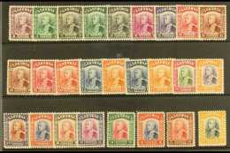 1934-41 Brooke Definitive Set (No Wmk), SG 106/25, Fine Mint (26 Stamps) For More Images, Please Visit... - Sarawak (...-1963)