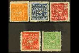 1933 Third Series Pin Perf, Set Complete, SG 9A-13A, Very Fine Mint No Gum, As Issued. (5 Stamps) For More Images,... - Tibet