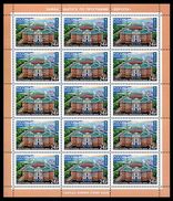 RUSIA RUSSIA RUSSIE RUSSLAND 2017 EUROPA CEPT CASTLES Sheetlet Of 15 Stamps MNH ** - 2017