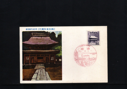 Japan 1962 Interesting Maximumcard - Tarjetas – Máxima