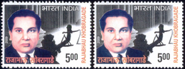 FAMOUS PEOPLE-RAJABHAU KHOBRAGADE-ERROR-COLOR VARIETY-INDIA-FU-GW--H1-258 - Variétés Et Curiosités