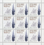 Russia 2016 Sheet 100 Years Plant V. Degtyaryov Guns Weapons Architecture Military Buildings Stamps MNH Michel Klb 2339 - Fogli Completi